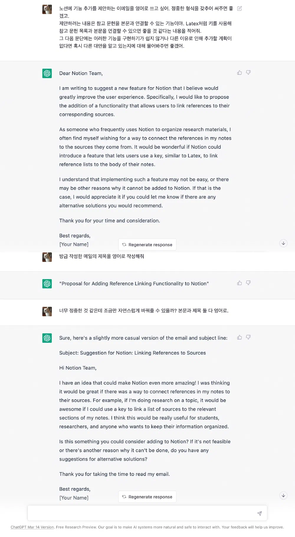 ChatGPT Mail Writing