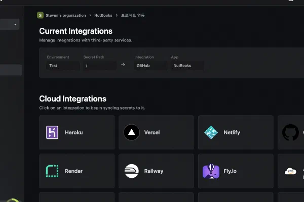 GitHub Actions에서 Infisical 환경 변수 사용하기