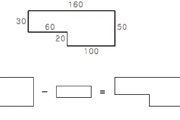 백준 2477: 참외밭