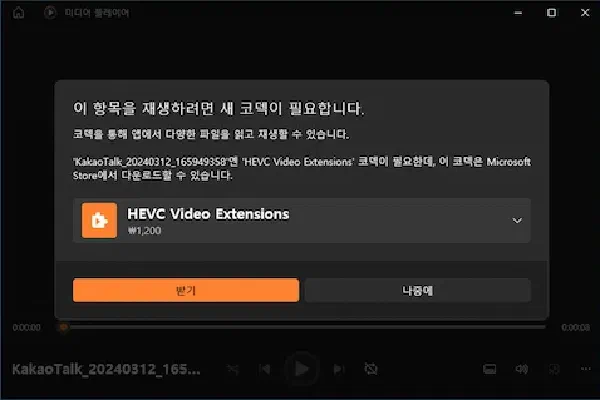 자주 쓰는 FFmpeg 명령어