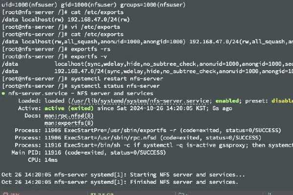 NFS 서버 구성, 클라이언트 연결 실습